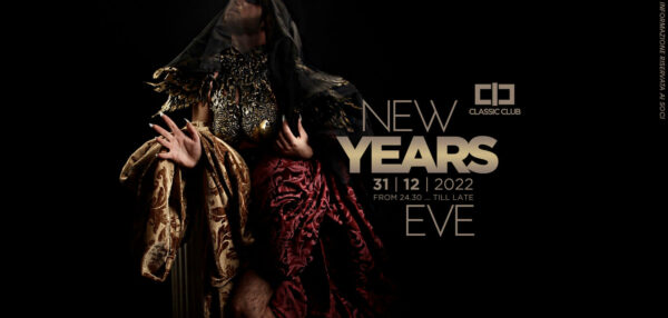 Capodanno Classic Club 2023 con il fine anno techno